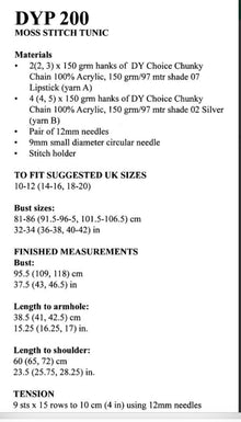 DYP200 Ladies Moss Stitch Chunky Chain Short Sleeve Tunic Knitting Pattern